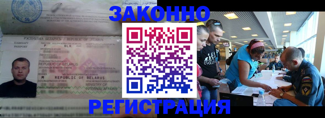 пропишу в квартире в Карабаше