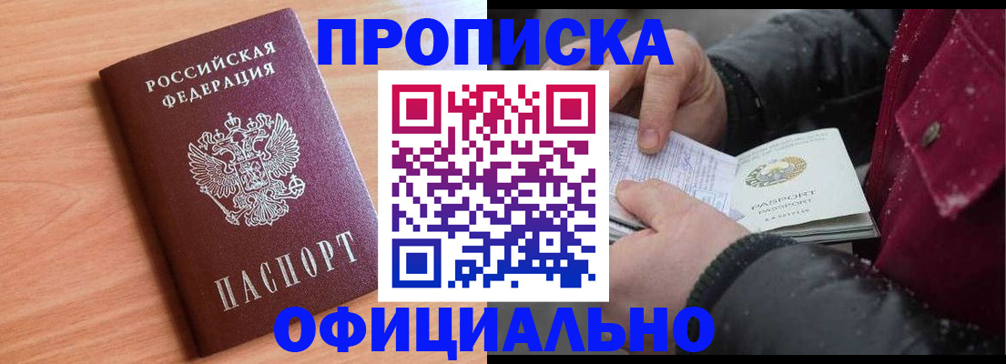 временная регистрация госуслуги в Карабаше